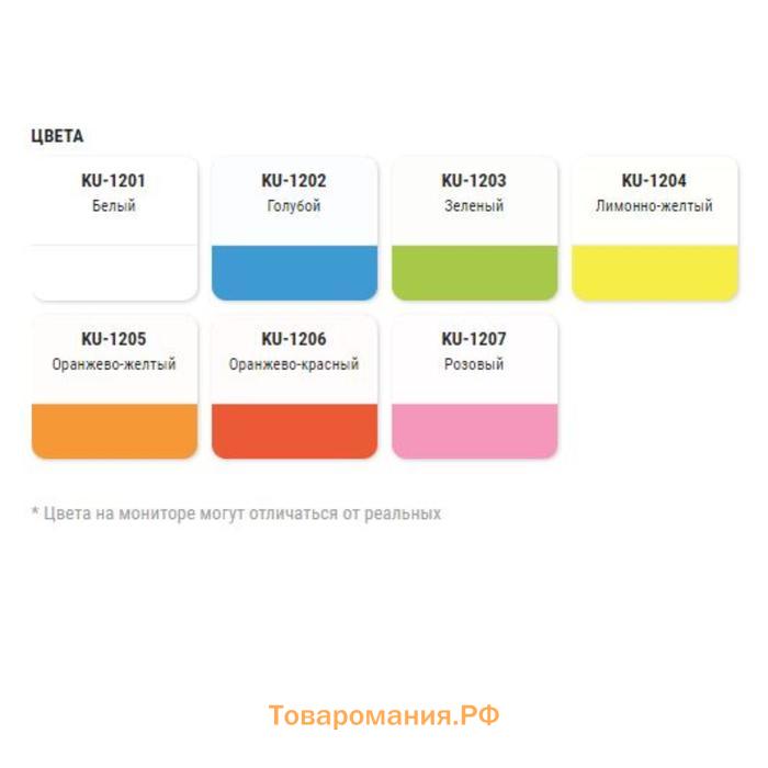 Эмаль флуоресцентная KUDO, KU-1206, оранжево-красный, 520 мл