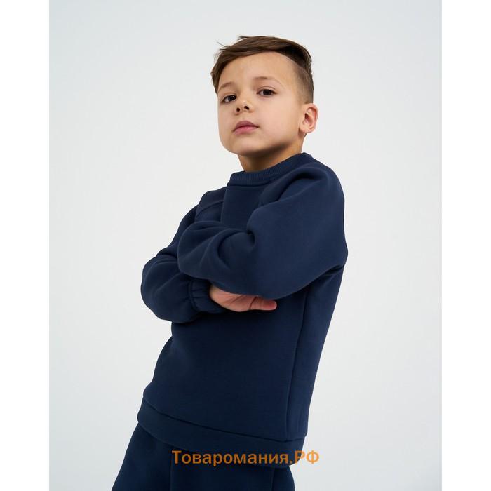 Костюм детский с начёсом (джемпер, брюки) KAFTAN "Basic line" р.38 (146-152), синий