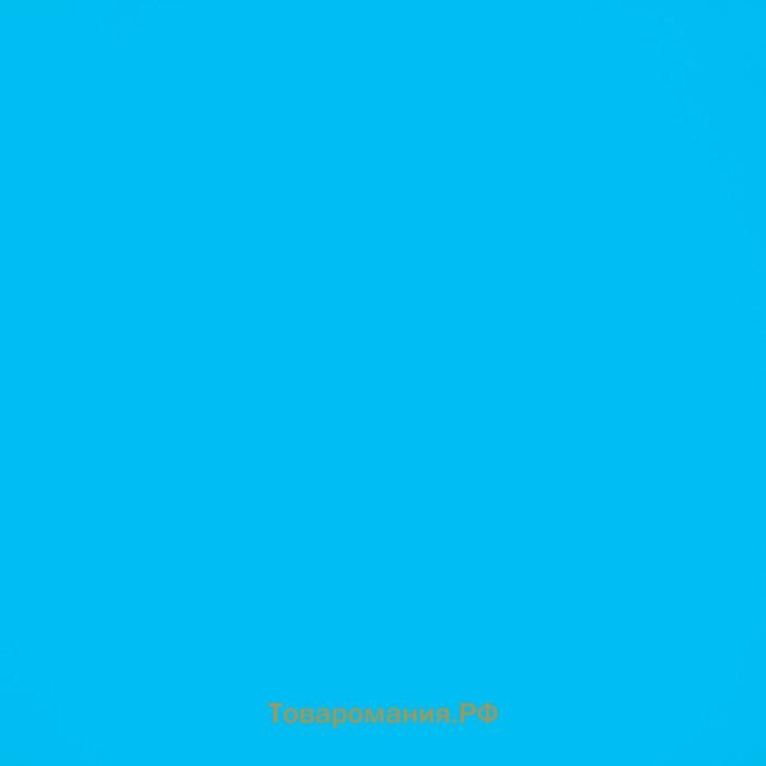 Фоамиран, голубой, 1 мм, 60 х 70 см
