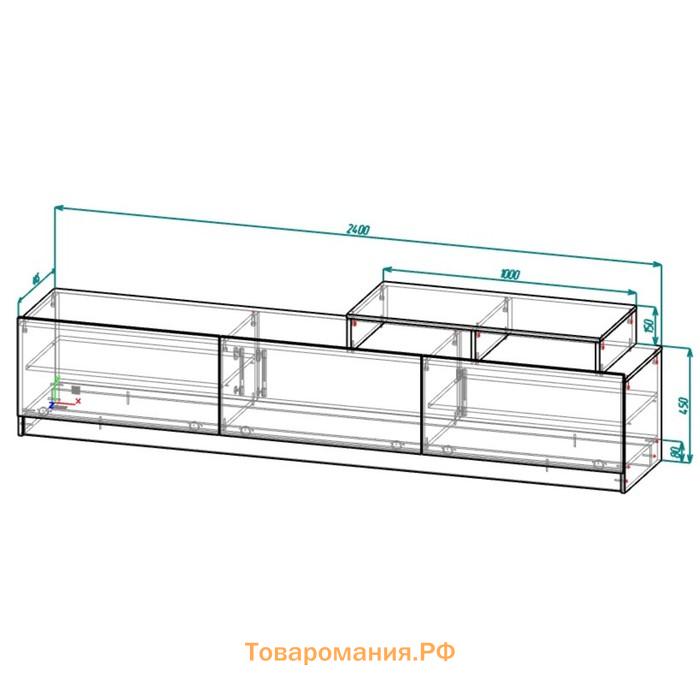 Тумба ТВ Мадера 2400, Белый ЛДСП