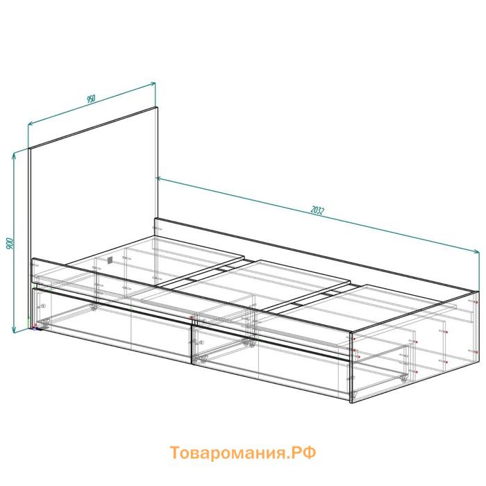 Кровать 900 с ящиками и основанием Мадера, с/м 900х2000, Белый