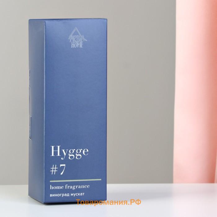 Диффузор "Hygge" ароматический, 50 мл, виноград мускат