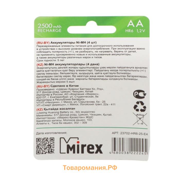 Аккумулятор Mirex, Ni-Mh, AA, HR6-4BL, 1.2В, 2500 мАч, блистер, 4 шт.