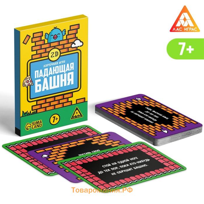 Набор игр «GAME BOX», 6 настольных игр, 7+