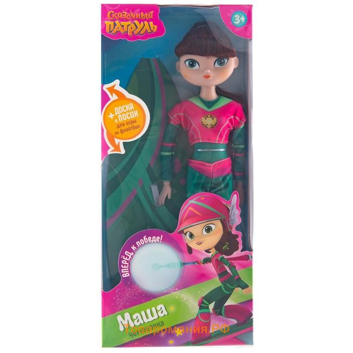 Игрушка-кукла «Маша», Чемпионка по флайтболу, Сказочный патруль
