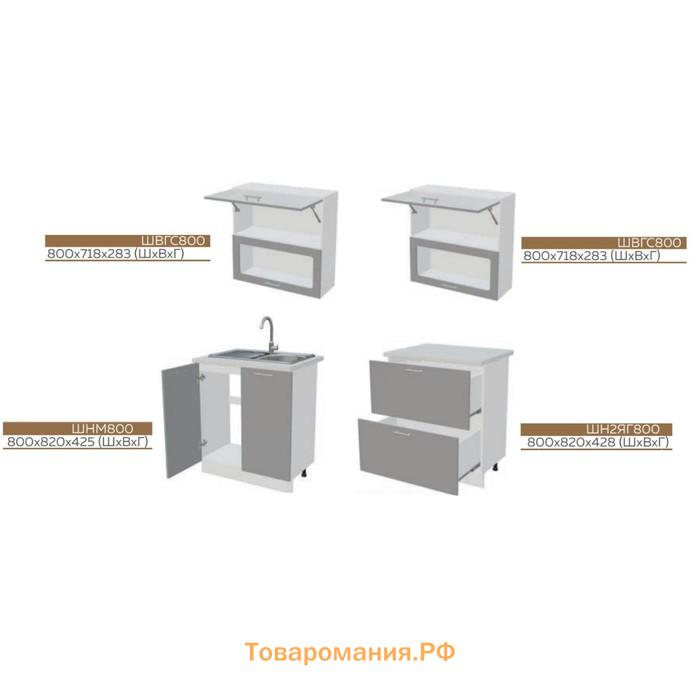 Кухонный гарнитур «Монако», 1600 мм, МДФ, софт белый/софт графит