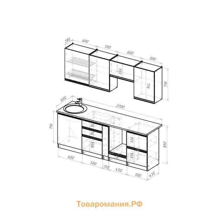 Кухонный гарнитур Сиена компакт 2200х600 Белый/Сосна/Дуб грей, бетон темный