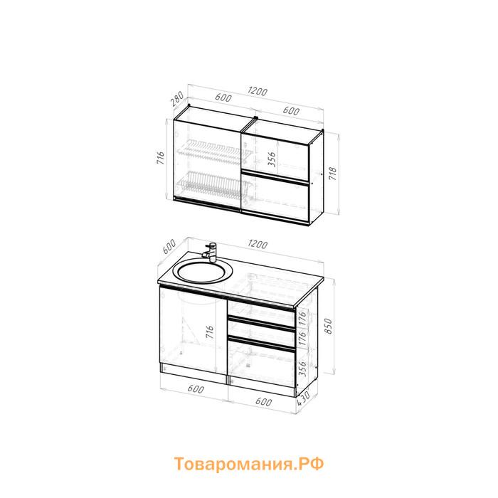 Кухонный гарнитур Равенна лайт 1200х600 Венге/Алмабра темная/Дуб браун