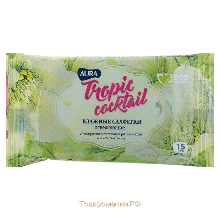 Влажные салфетки Aura Tropic Cocktail, освежающие, МИКС, 15 шт.