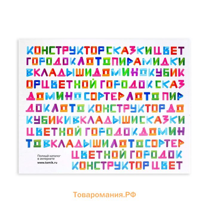 Конструктор «Первые сказки: Колобок, Курочка Ряба, Теремок», 30 элементов