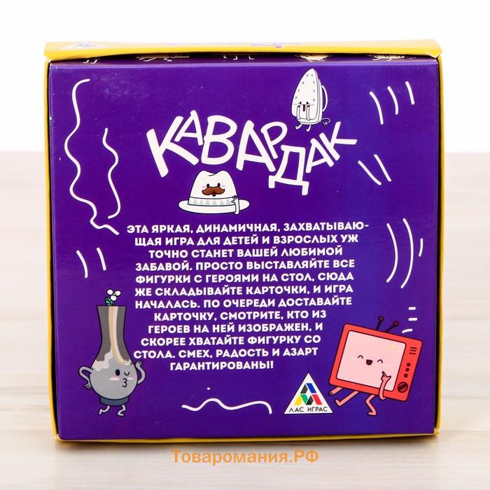 Настольная игра на ловкость «Весёлый кавардак», 60 карт, 4+