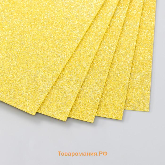 Фоамиран "Желтый  блеск" 2 мм формат А4 (набор 5 листов)