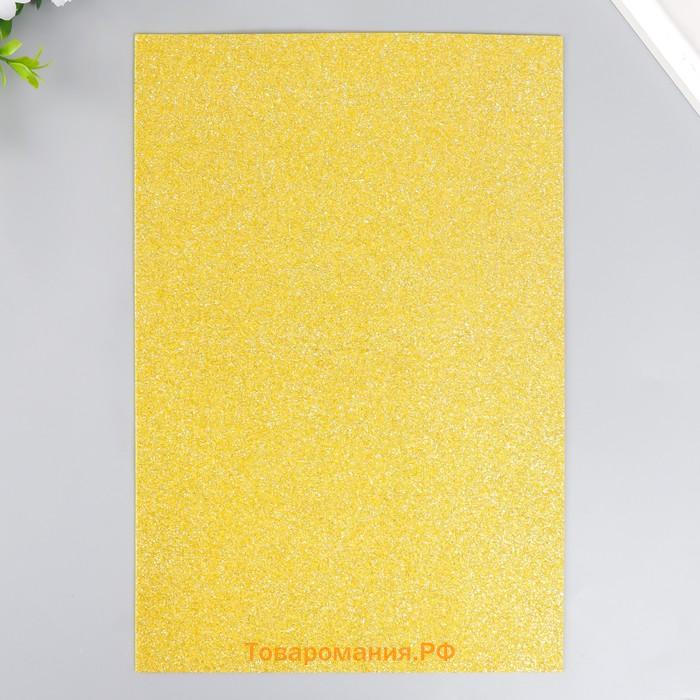 Фоамиран "Желтый  блеск" 2 мм формат А4 (набор 5 листов)