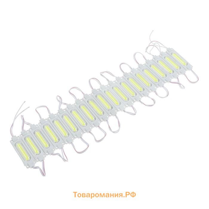 Светодиодный модуль SMD5730, 2 Вт, COB , 190 Lm, IP65, 6500К , 12V БЕЛЫЙ, набор 20 шт.