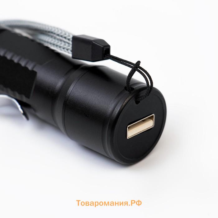 Фонарь ручной аккумуляторный, 800 мАч, 10 Вт, XPE, USB, IPX6, ZOOM, индикатор заряда