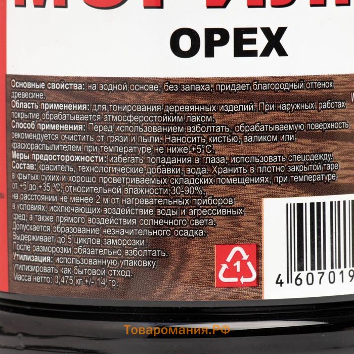 Морилка "Орех" 0,5 л.