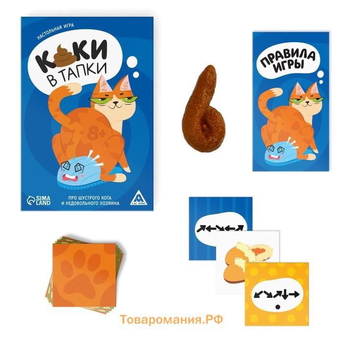 Настольная игра «Каки в тапки», 102 карты, фигурка, 8+