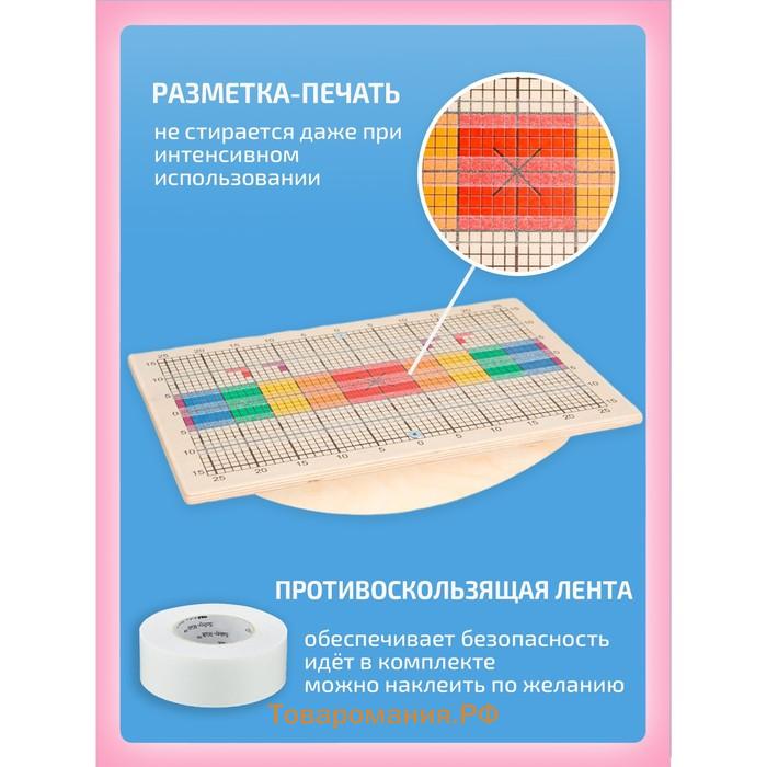 Балансборд доска Бильгоу «Балансир для детей и взрослых»
