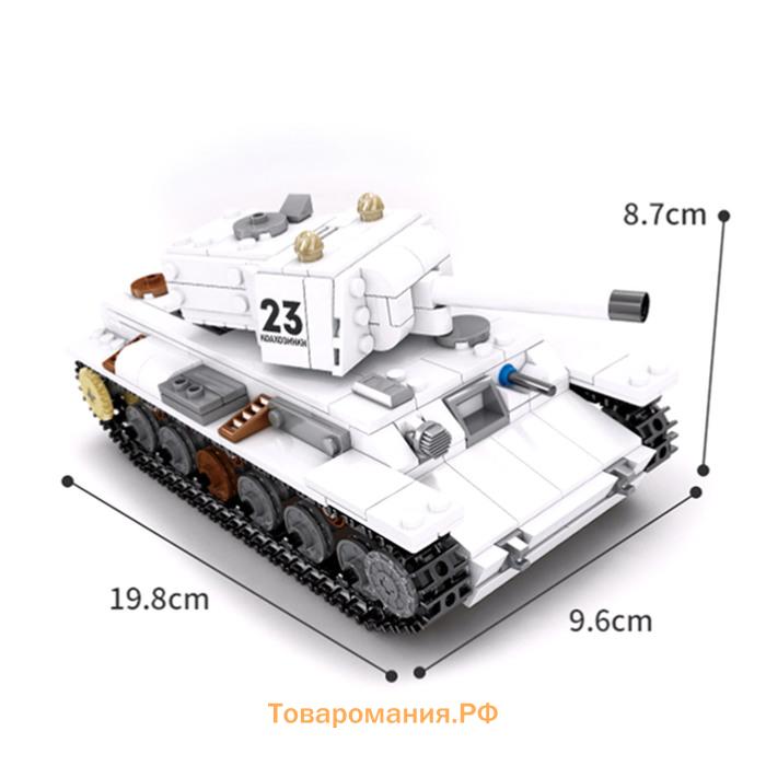 Конструктор «Танк KV-1. Климент Ворошилов», 2 фигурки, 536 деталей