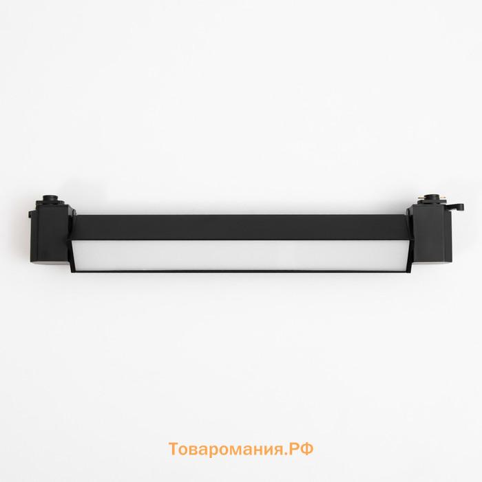 Светильник трековый SIMPLE LED 20Вт черный 34х3,5х4,5 см