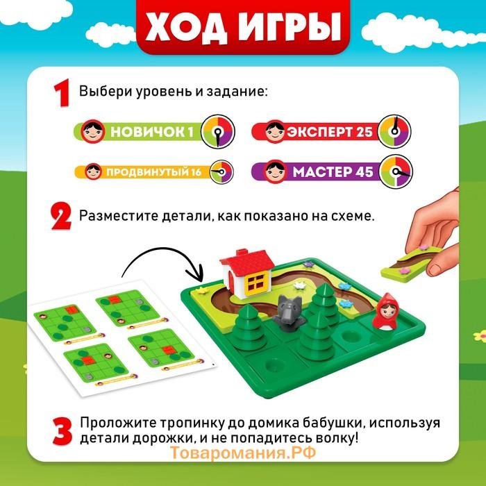 Настольная игра «Найди дорожку», 1 игрок, 5+