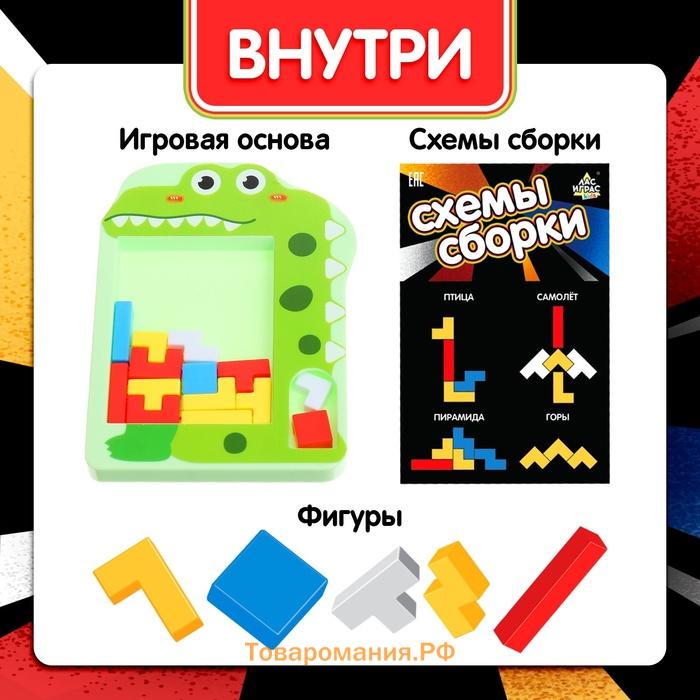 Логическая настольная игра «Кроко тетрис», головоломка, 1 игрок, 3+