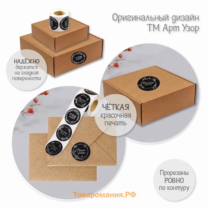 Наклейка бумага "Цветочные венки" тиснение серебро d=3,8 см 252 шт в рулоне