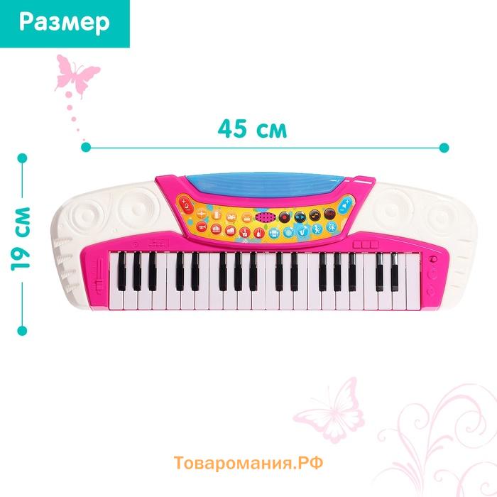 Синтезатор «Музыкальный мир», световые, звуковые эффекты