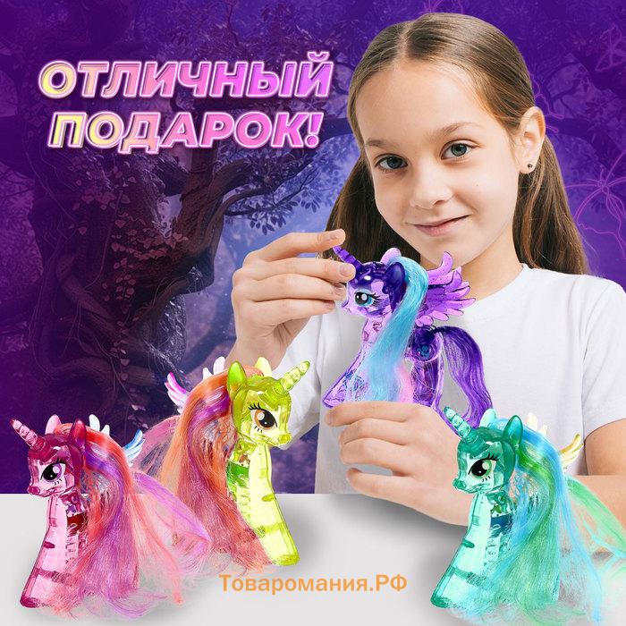 Игрушка-сюрприз «Сверкающий пони» со светом и татуировками, МИКС