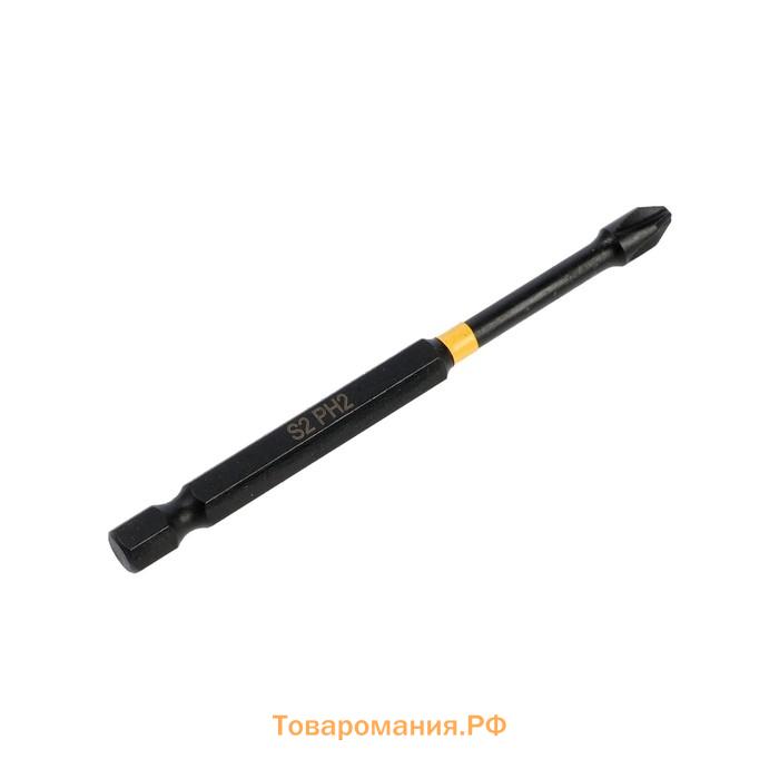 Бита ТУНДРА ПРОФИ, Torsion, сталь S2, PH2 х 90 мм, пластиковый кейс по 10 шт.