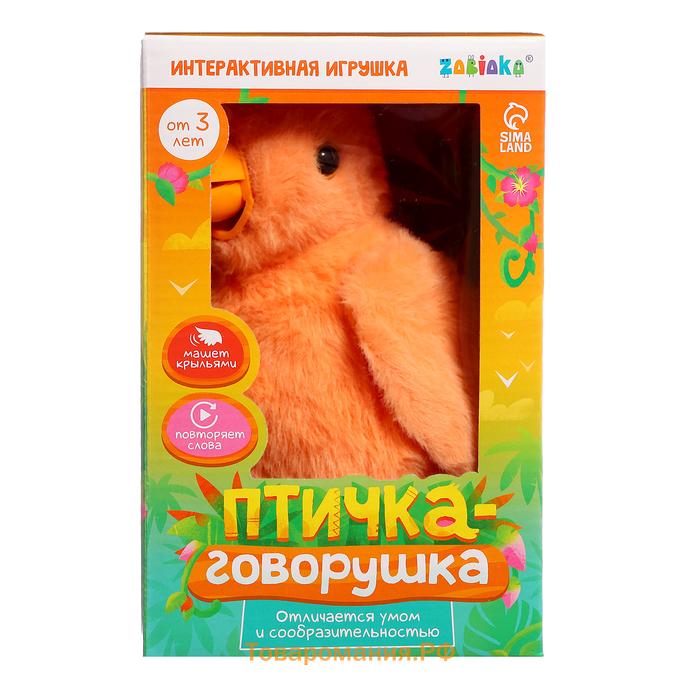 Интерактивная игрушка - повторюшка «Птичка-говорушка», звук, МИКС