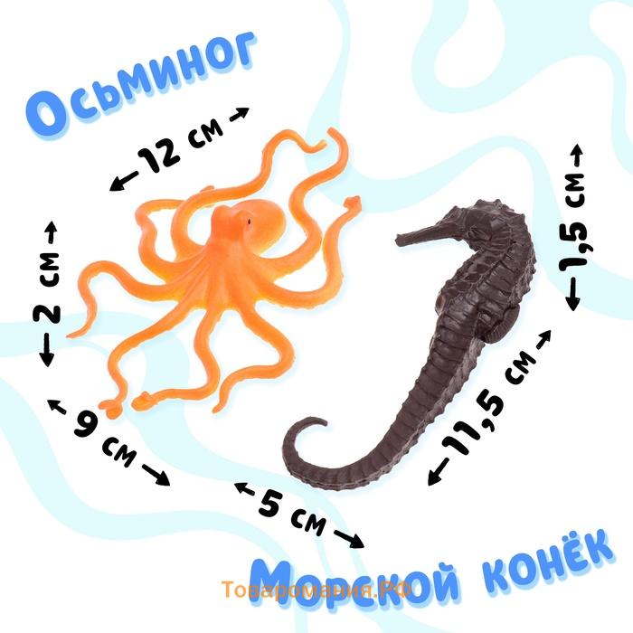 Набор морских животных «Морской мир», 7 фигурок , декор