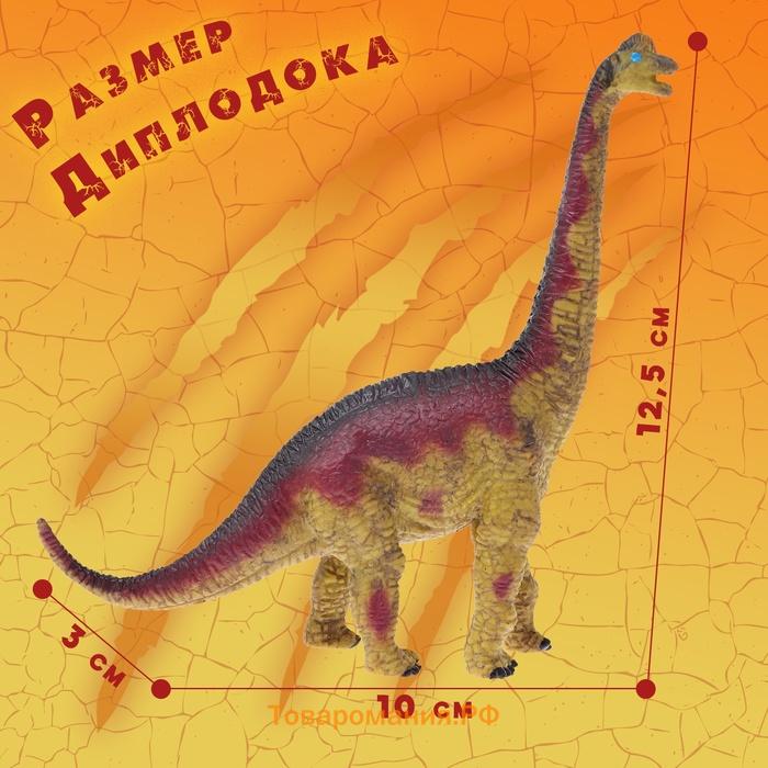 Фигурка динозавра «Диплодок»