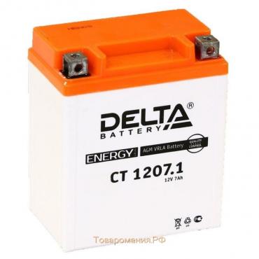 Аккумуляторная батарея Delta СТ1207.1 (YTX7L-BS) 12 В, 7 Ач обратная (- +)