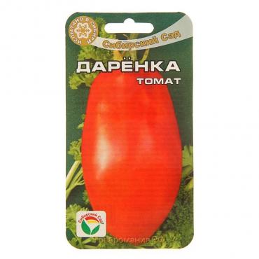 Семена Томат "Даренка", малорослый, 20 шт