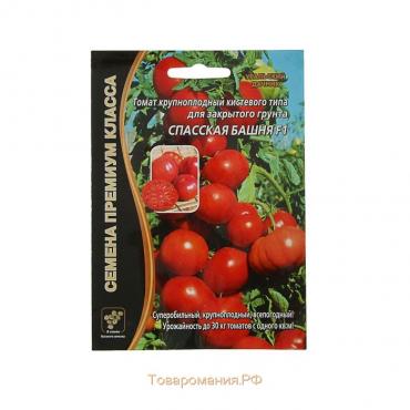 Семена Томат "Спасская Башня" F1 крупноплодный, среднеранний, всепогодный,индетерминантный,высокорос
