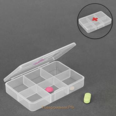 Таблетница «Быстрая аптечка», 6 секций, 8,7 × 5,5 × 1,8 см, цвет прозрачный