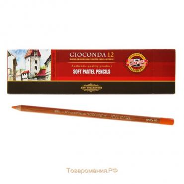 Пастель сухая в карандаше Koh-I-Noor GIOCONDA 8820/40 Soft Pastel, оранжевый кадмий