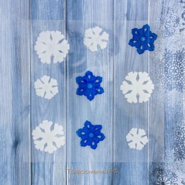 Наклейка на стекло "Снежинки белые и синие" (набор 9 шт) 12,5х12,5 см, сине-белый