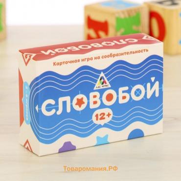 Настольная игра «Словобой», 91 карта, 12+