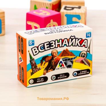 Настольная игра-викторина «Всезнайка», 90 карт, 8+