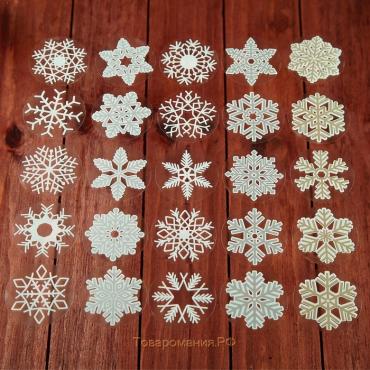 Наклейки интерьерные новогодние "Снежинки", (набор 25 шт), белые, золото, серебро, 4х4 см