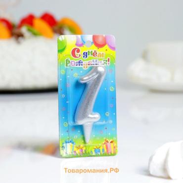 Свеча для торта цифра "Серебряная", 5,5 см, цифра "1"