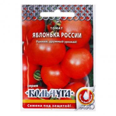 Семена Томат "Яблонька России" серия Кольчуга, раннеспелый, индетерминантный,высокорослый, 0,2 г 407