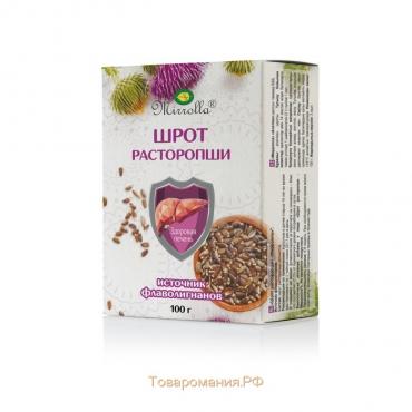 Шрот расторопши Mirrolla, 100 г