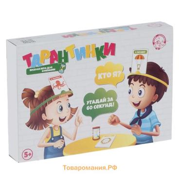 Настольная игра «Тарантинки» Кто я? Угадай за 60 секунд!