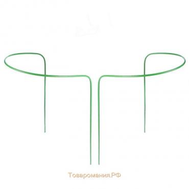 Кустодержатель, d = 40 см, h = 60 см, ножка d = 0.3 см, металл, набор 2 шт., зелёный, Greengo