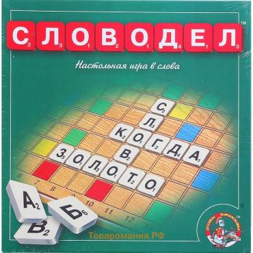 Игра настольная «Словодел»