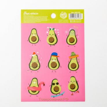 Наклейки детские Avocado mood, 11 х 16 см