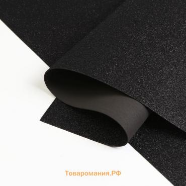 Фоамиран глиттерный 1,8 мм (Черный) 60х70 см